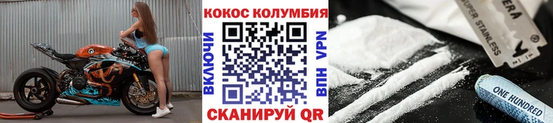 Сколько стоит Почеп Кокаин  Гашиш  МАРИХУАНА 