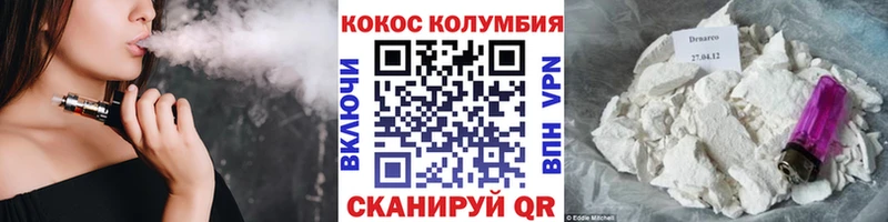 MEGA ONION  Почеп  COCAIN 99%  купить наркотики сайты 