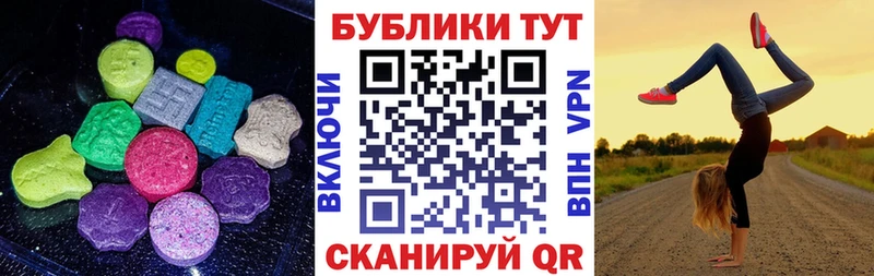 Экстази 99%  МЕГА ONION  Почеп 