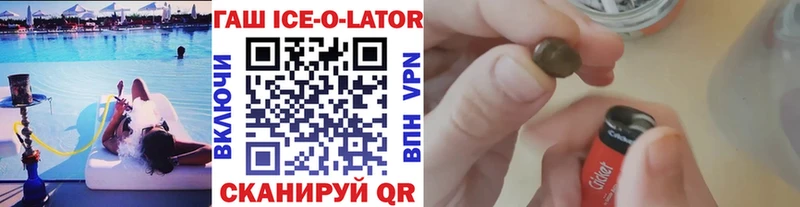 Гашиш индика сатива  Почеп 