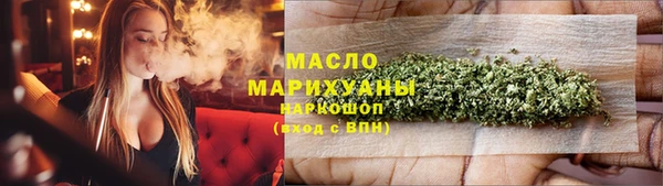 прущие грибы Нязепетровск