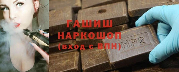 прущие грибы Нязепетровск