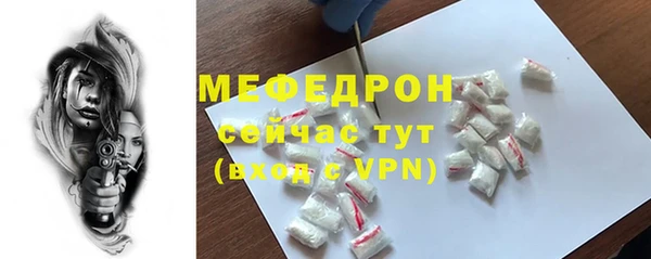 винт Нягань