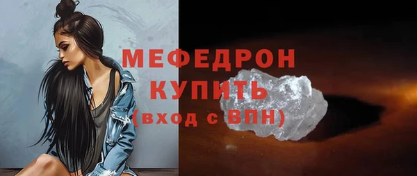 винт Нягань