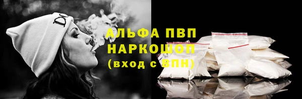 альфа пвп VHQ Нестеровская