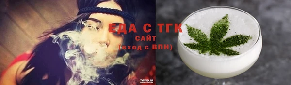 прущие крисы Новозыбков