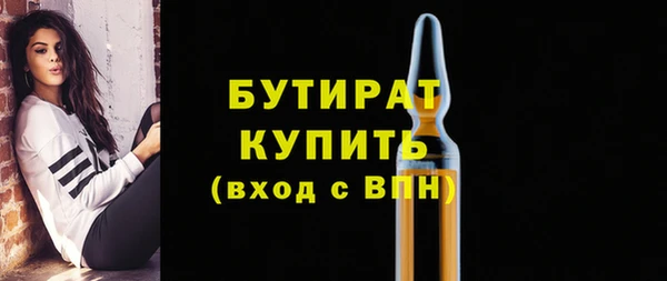 прущие грибы Нязепетровск