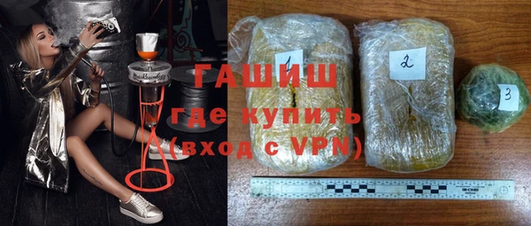 прущие грибы Нязепетровск