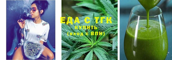 бутик Калининец