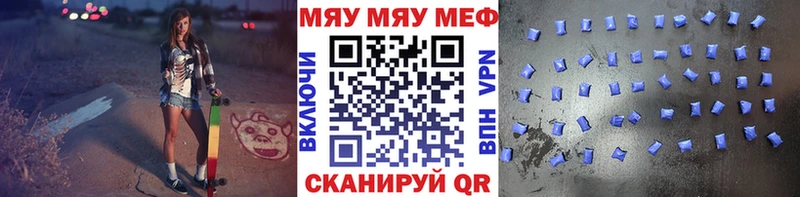 купить  сайты  Почеп  МЕФ 4 MMC 