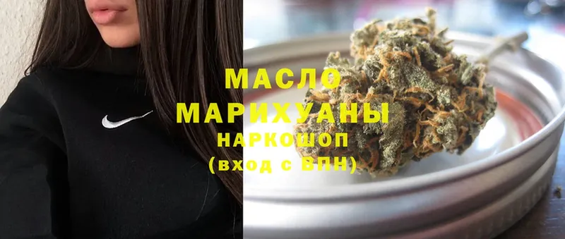 ТГК THC oil  маркетплейс телеграм  Почеп  МЕГА зеркало 