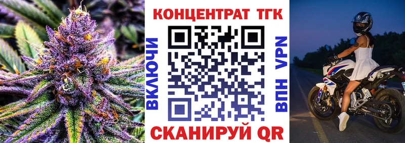 ТГК вейп с тгк  Почеп 
