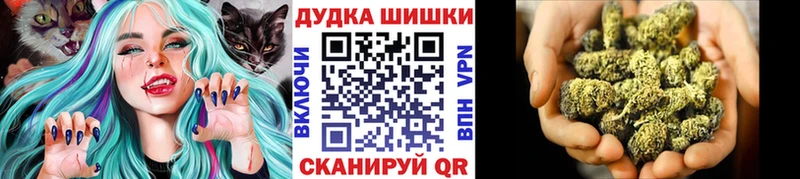 Конопля White Widow даркнет сайт shop формула Почеп MEGA ссылки